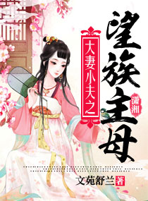日本漫画之无翼彩漫大全