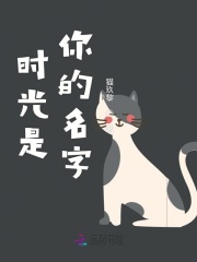 嗯嗯啊啊哈