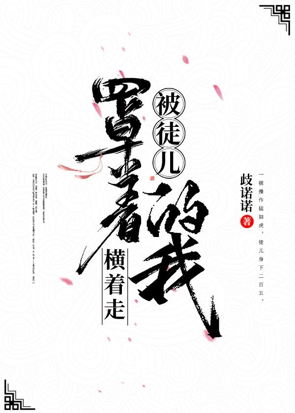 136fldh福利视频导航网微拍