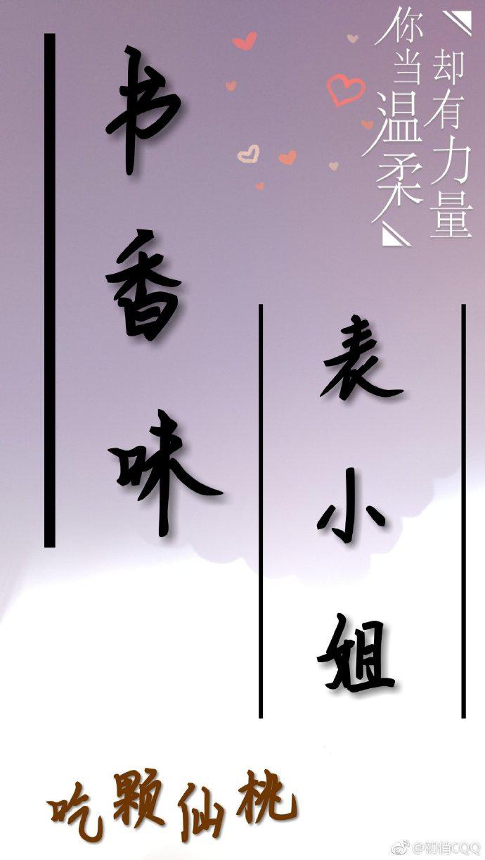 七龙珠18号 龟波性功2