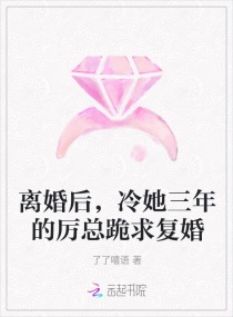 高老庄