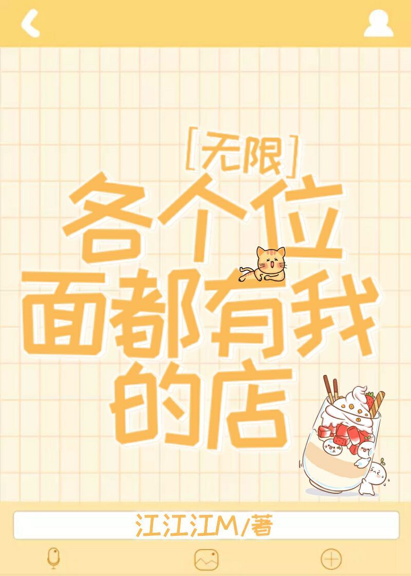 快穿攻略名配器叠加的小说
