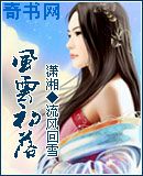 蝌蚪视频91