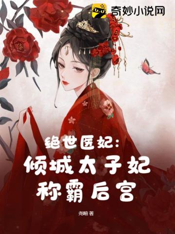 成都4片p高清完整版视频