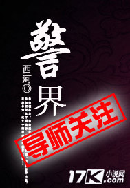 我男朋友说抱着我难受