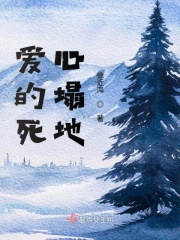 真实国产乱子伦沙发睡午觉