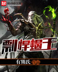 在你心尖上起舞po