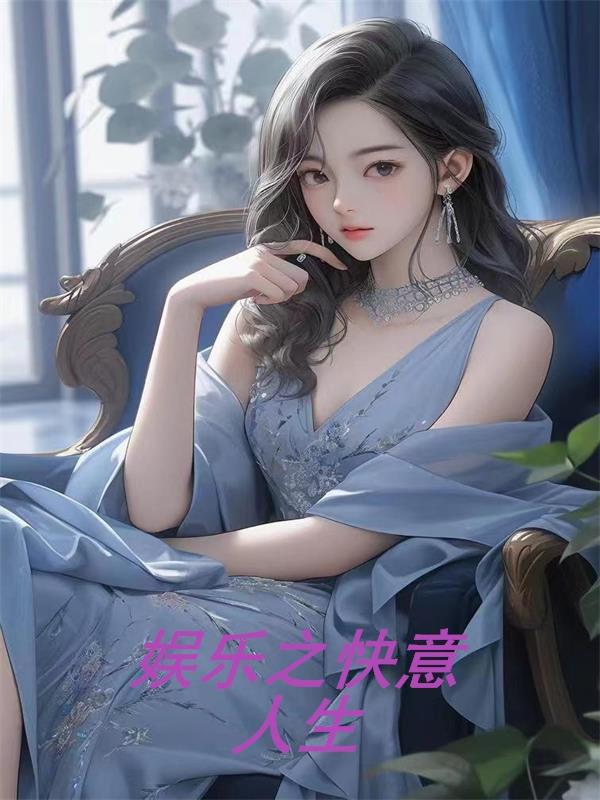 有剧情的av