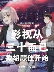 久久99久久99基地看电影