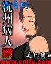 暴露小说