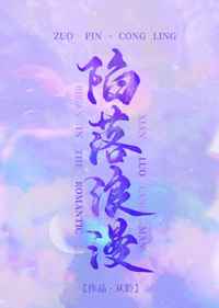 低调做皇帝