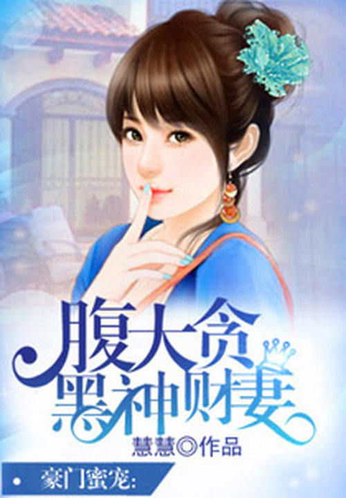 没关系爸爸的女儿