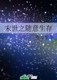 春光乍泄影评