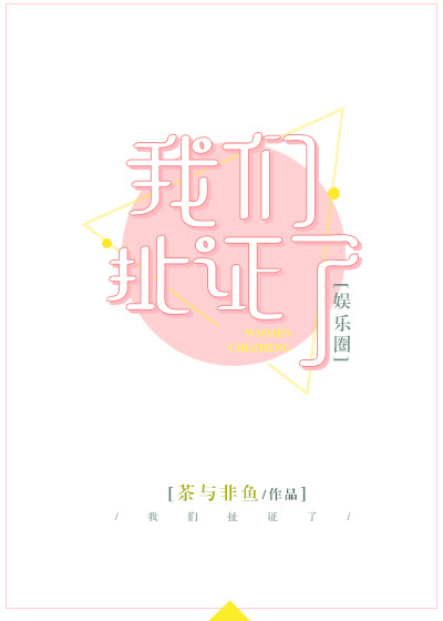 婷婷亚洲综合五月天小说在线