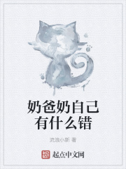 上海24名学生集体死