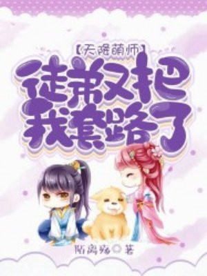 天路电影未删减版在线观看视频
