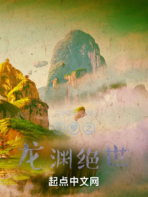 总裁妻子太诱人