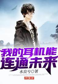 色戒钟丽缇在线播放