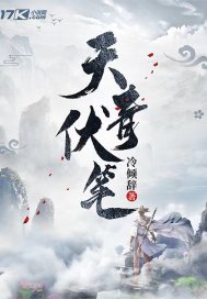 因为爱情有奇迹电视剧全集免费观看爱奇艺