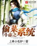 白日放纵 by有烟无糖