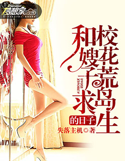 综穿爱之路