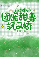 阿穆纳伊之杖