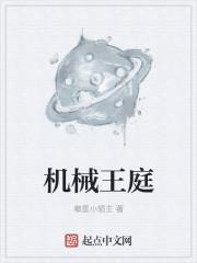 亚洲国产蜜桃在线看