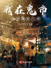 车上撞击漂亮岳