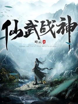 西西大尺度