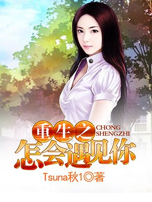 狂草美女
