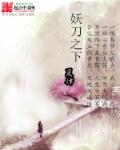 原神凌华内无布料无小爱心
