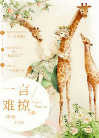 大佬很为难