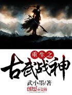 我和先生的恋爱记录