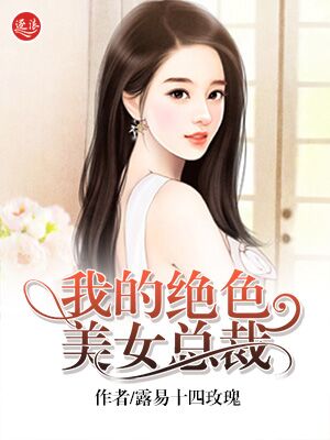 灌溉系统NPC游戏双男主