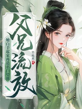 巨鳄岛