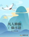 乔丹传人