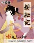 第九区1免费观看完整版
