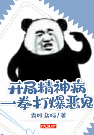 家庭伦理小说