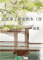 一言不合就扑倒网盘