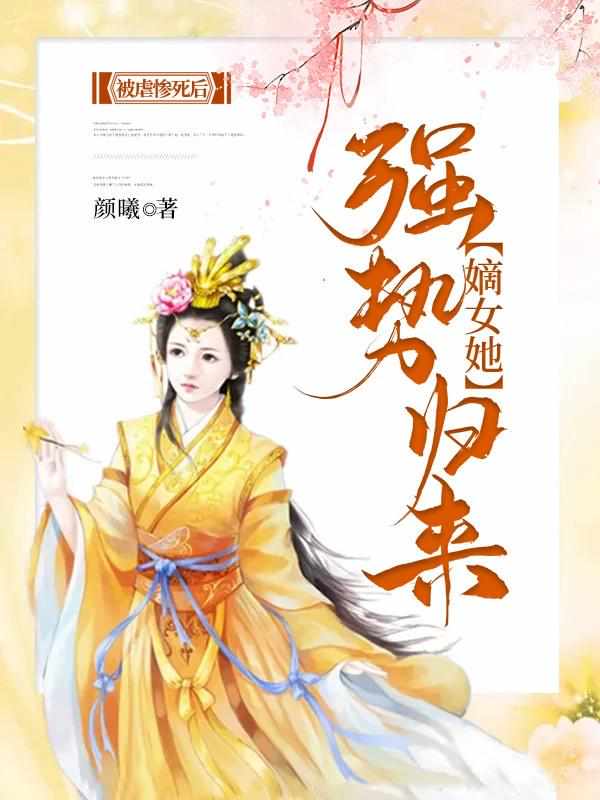 插翅难逃在线观看