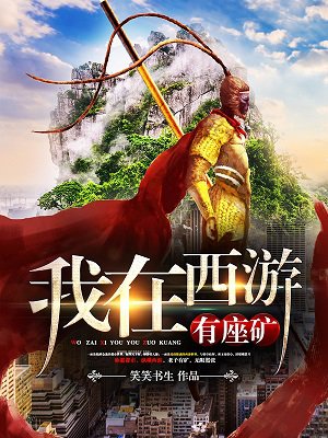 乌坎村921事件