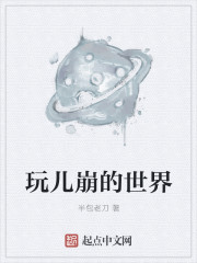 无敌观看免费完整版高清电影