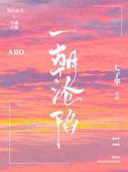 赘婿韩三千完结