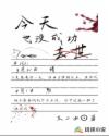 极品辣妈好v5