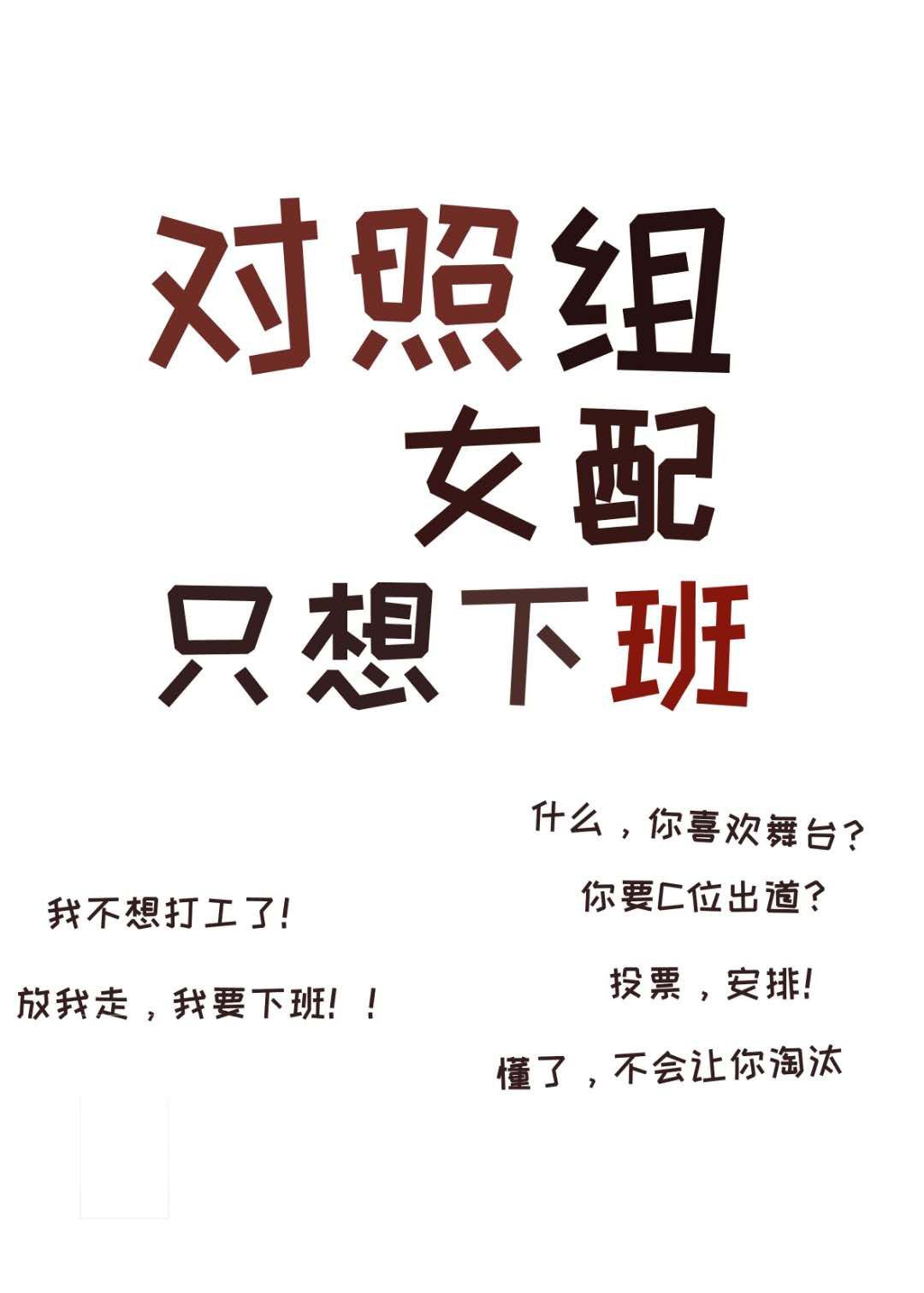 火羽山