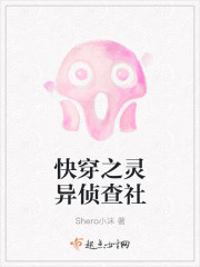 最残忍解剖女死刑犯