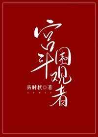 黑帮大佬和我的365天完整视频第二集