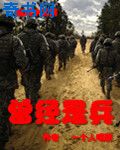 顾黎月厉景川小说爱