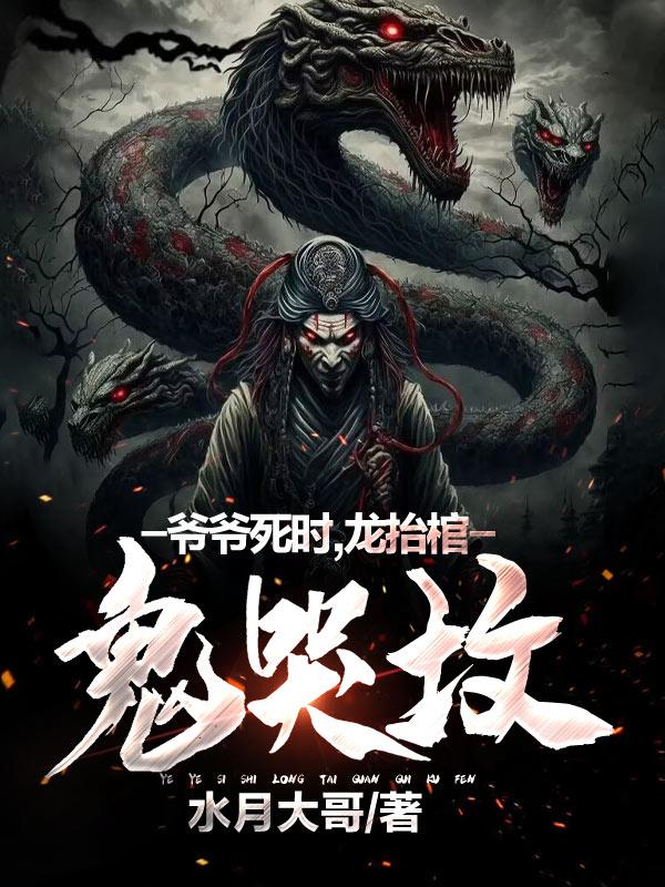 语文课代表趴下让我桶字作文