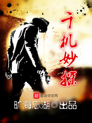 《精油按摩3》在线观看